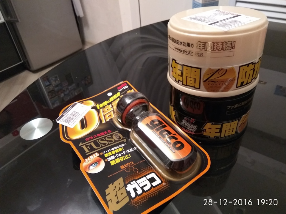 Антидождь для авто япония. Смотреть фото Антидождь для авто япония. Смотреть картинку Антидождь для авто япония. Картинка про Антидождь для авто япония. Фото Антидождь для авто япония Антидождь для авто япония. Смотреть фото Антидождь для авто япония. Смотреть картинку Антидождь для авто япония. Картинка про Антидождь для авто япония. Фото Антидождь для авто япония