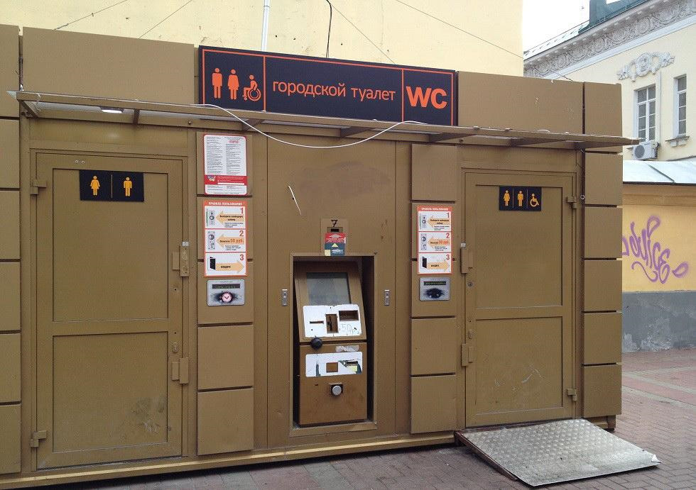 Туалеты в москве