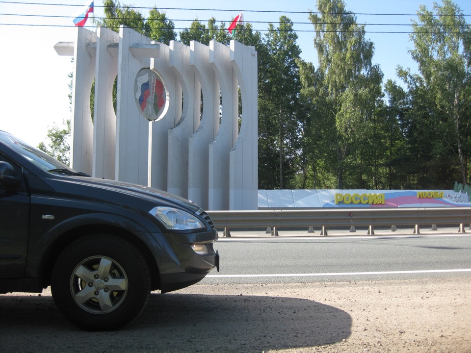 Где он только не побывал? Часть 2. — DRIVE2