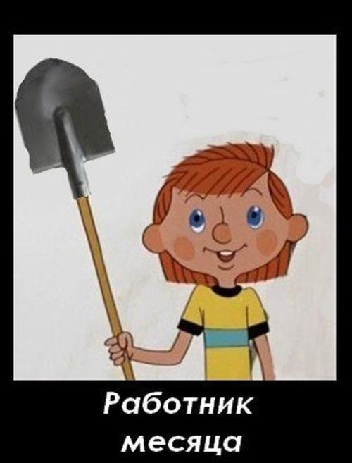 Картинки футболку, приколы с лопатой картинки