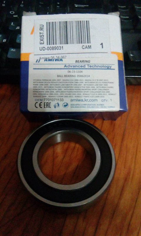 7701071133 ПОДШИПНИК 35x62x14 (ШАРИК) RENAULT | Запчасти на DRIVE2