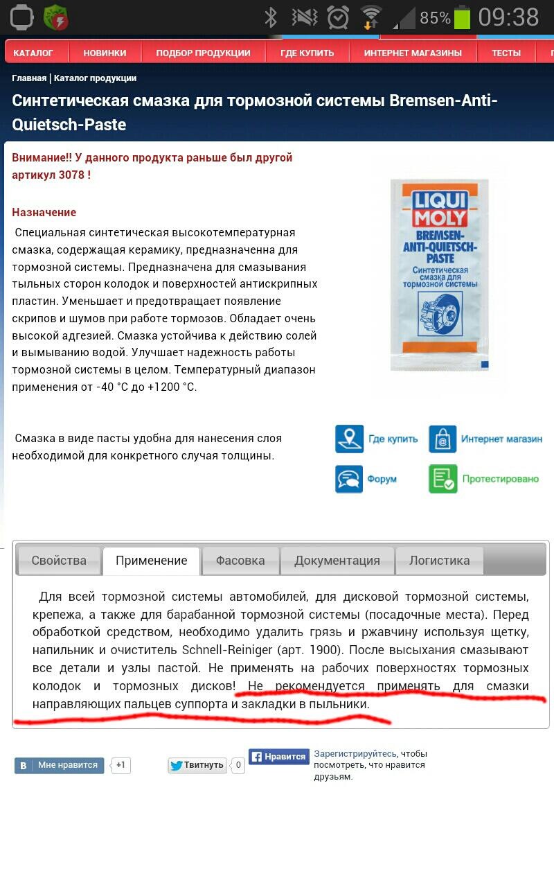 Ремкомплект суппорта как менять. Смотреть фото Ремкомплект суппорта как менять. Смотреть картинку Ремкомплект суппорта как менять. Картинка про Ремкомплект суппорта как менять. Фото Ремкомплект суппорта как менять