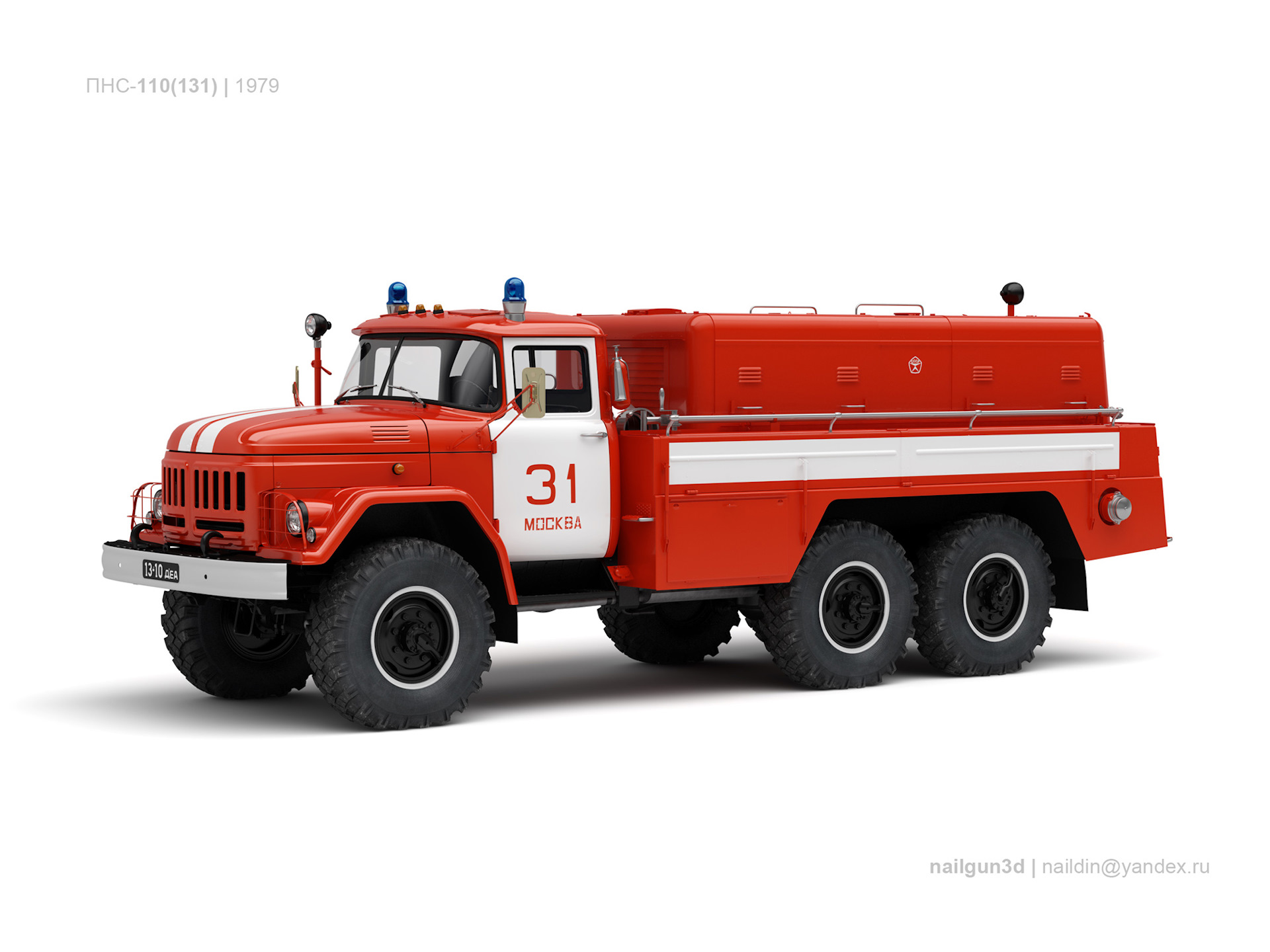 Пожарный автомобиль пнс. ПНС-110 131. ПНС 110 ЗИЛ. ПНС-110(131)-131а. Пожарная насосная станция ПНС-110 (131)-131.