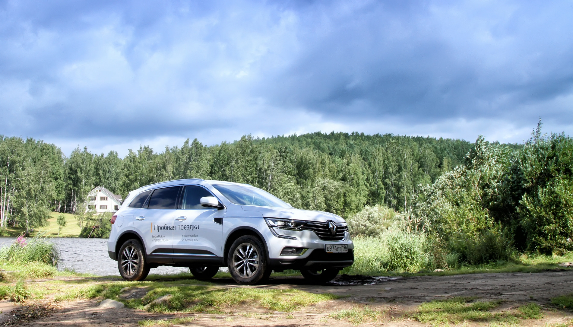 Renault koleos 2017. Рено Колеос 2 поколение. KOLEOS 2017 дизель. Renault KOLEOS 2017 диски. Колеос Рено драйв2.