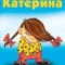 что делать с дебилами на дороге. Смотреть фото что делать с дебилами на дороге. Смотреть картинку что делать с дебилами на дороге. Картинка про что делать с дебилами на дороге. Фото что делать с дебилами на дороге