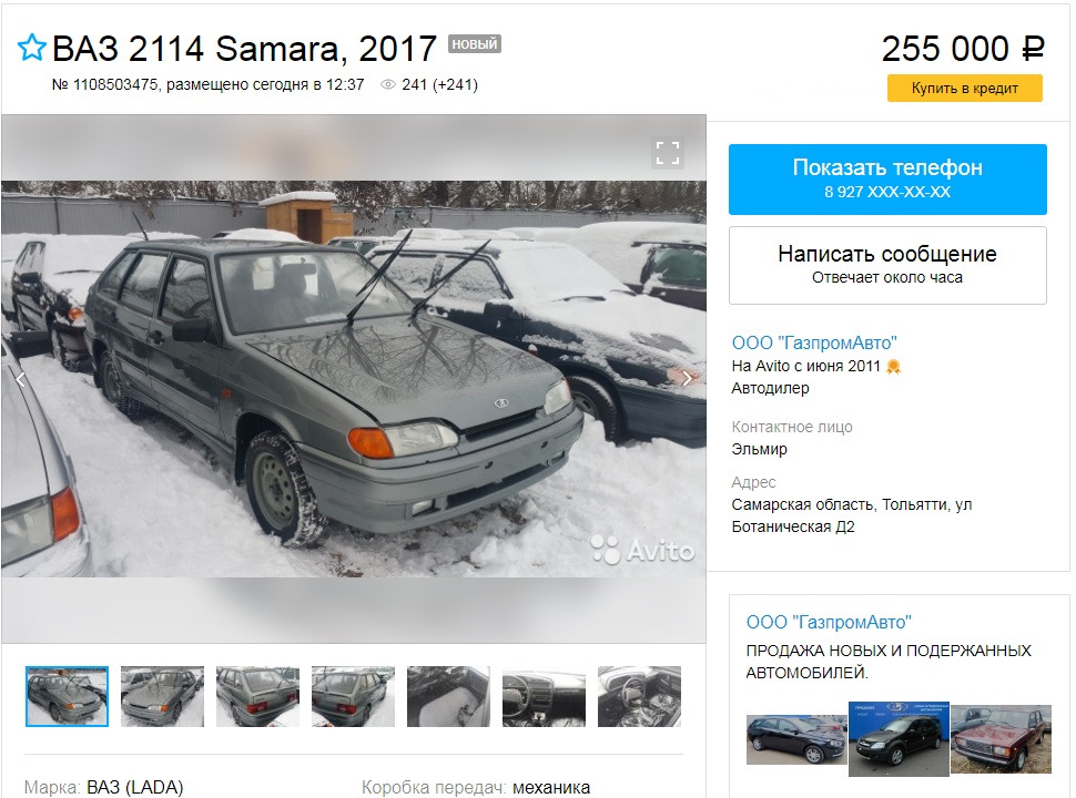 Авито воркута авто с пробегом