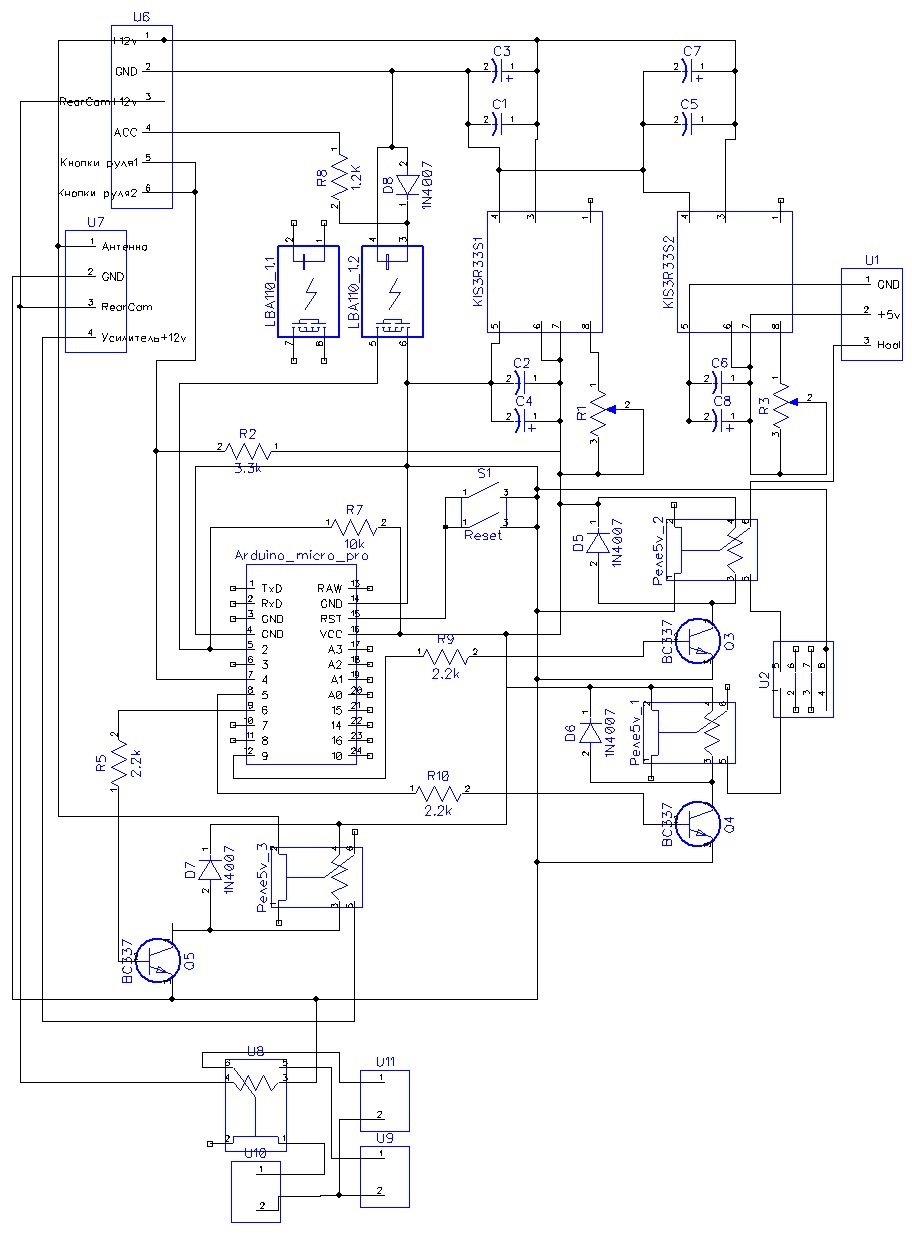 схема контроллера питания poco m3. схема подключения акб ноутбука. схема контроллера питания. схема контроллера питания. Pcb800099-v.