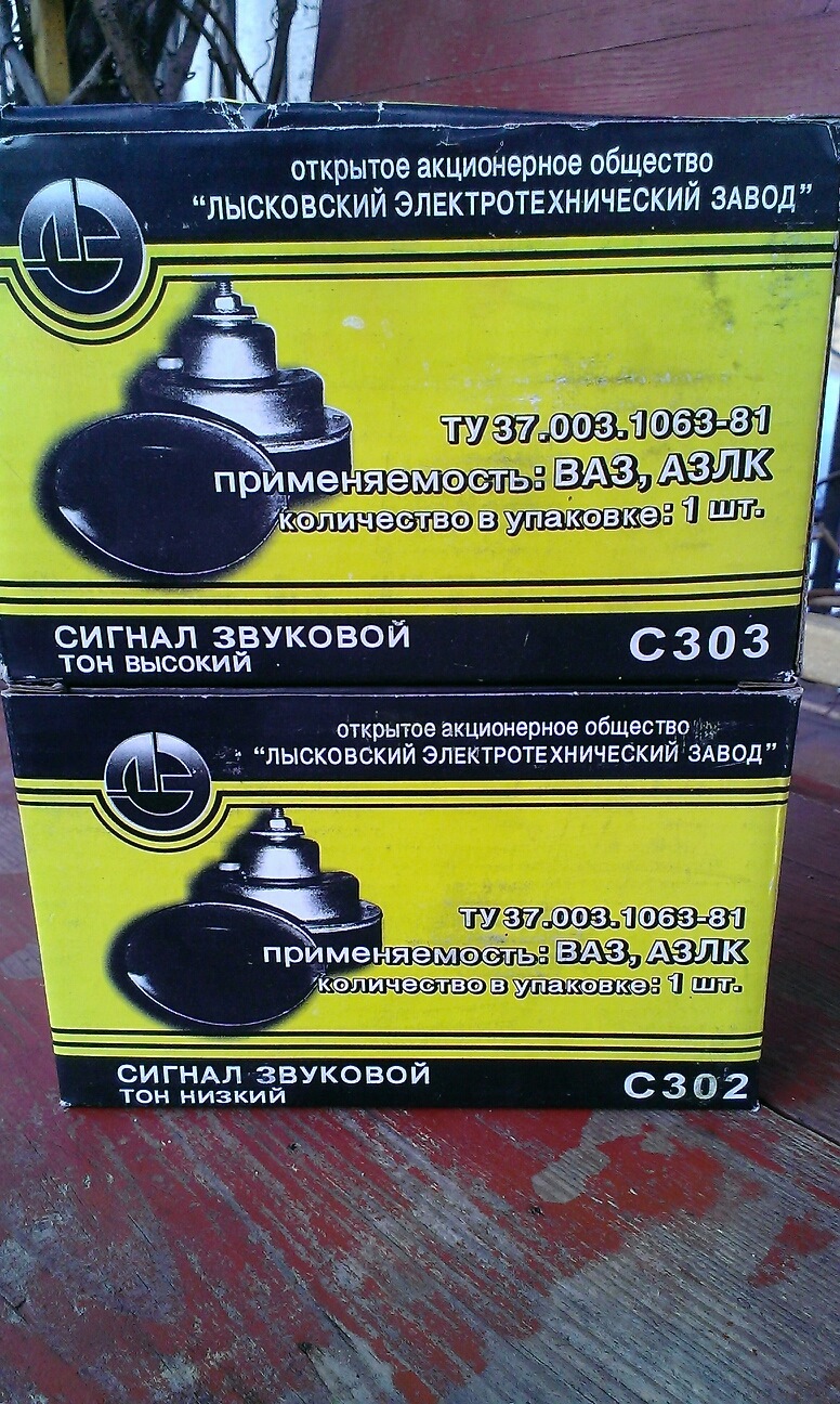Волговский сигнал — Renault Megane II, 1,6 л, 2007 года | аксессуары ...