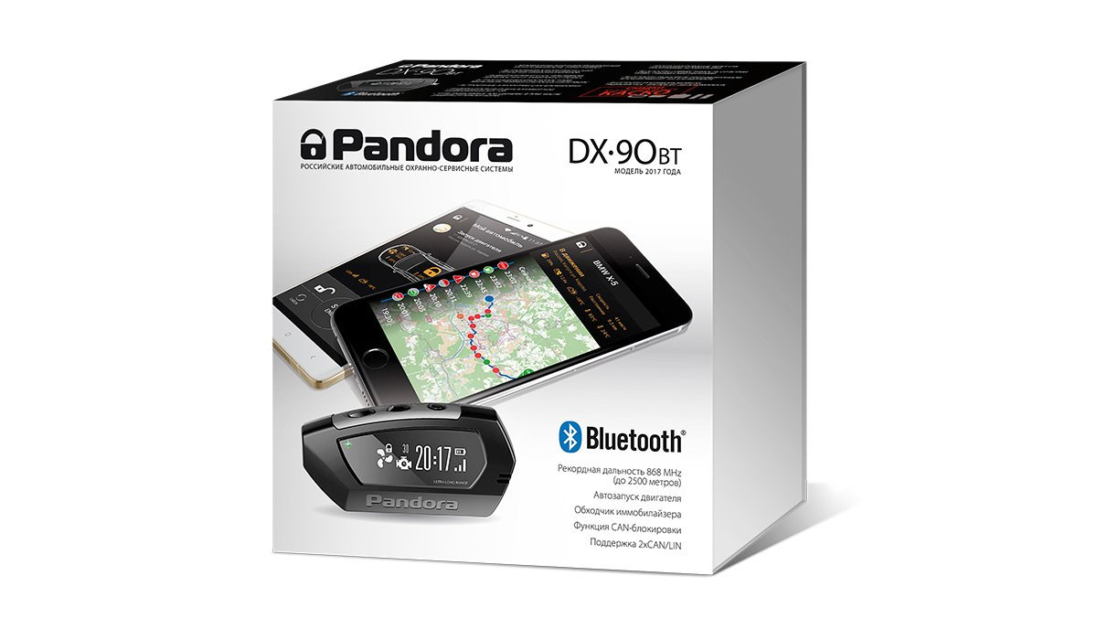 Охранная система Pandora DX 90BT (90B) — PANDORA.CENTER на DRIVE2