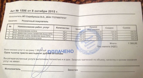 032000 Щетки стеклоочистителя 600мм VALEO | Запчасти на DRIVE2