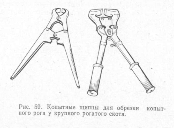 Щипцы для бордюров своими руками чертежи