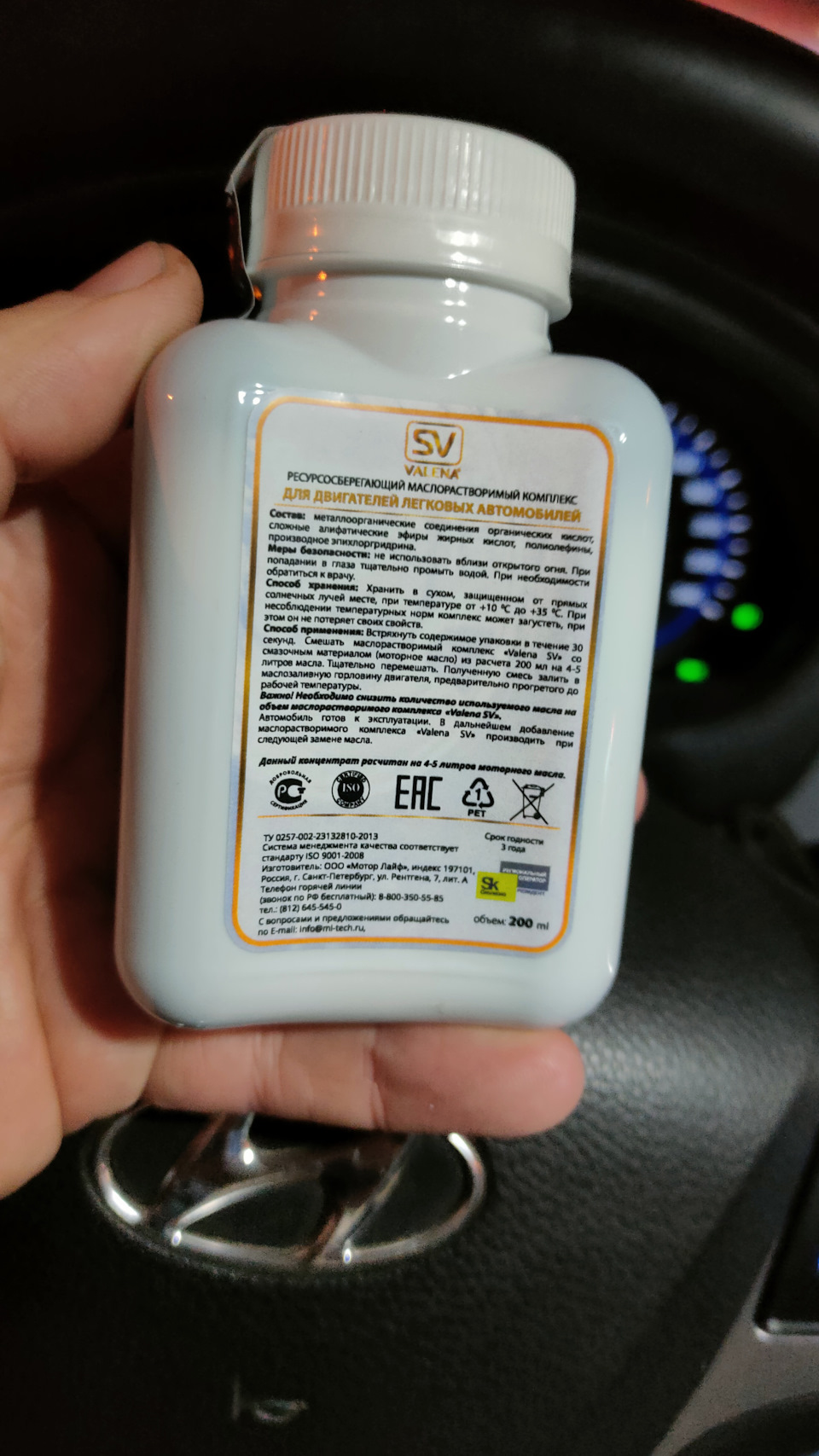 ) — Hyundai Accent (2G)