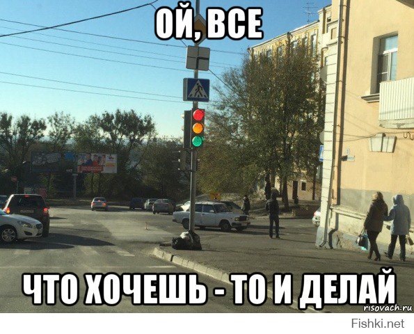 Скачать мем что ты хотел сделать дрифтануть