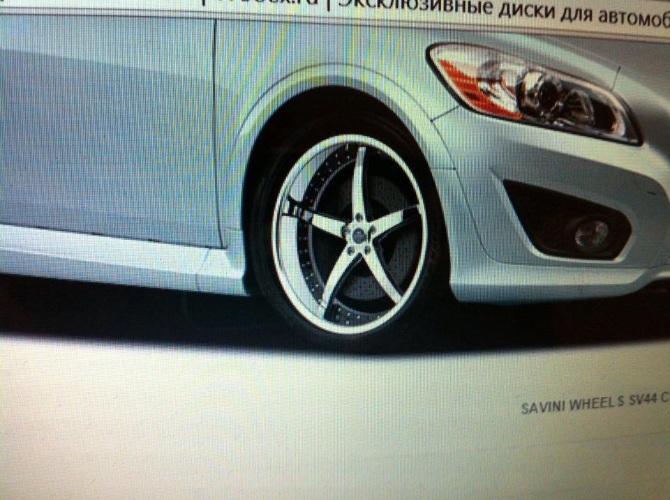 Помогите выбрать диски;) — Volvo S40 (1G), 1,8 л, 1996 года | стайлинг ...