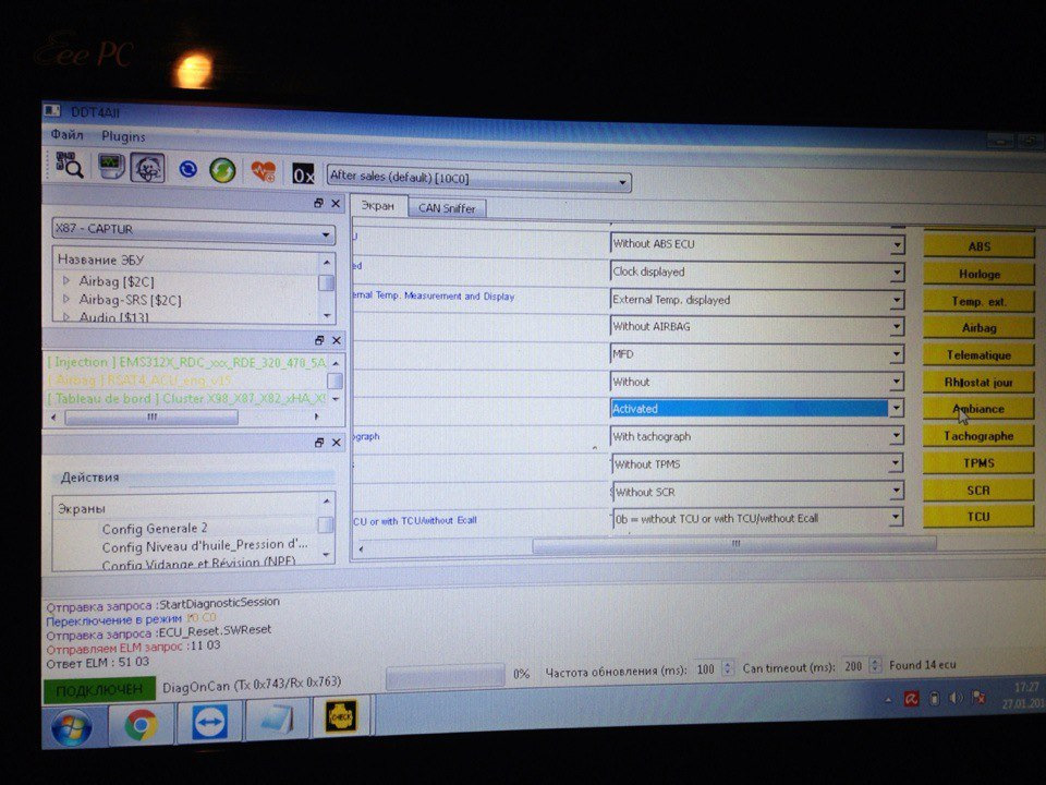 Фото в бортжурнале Renault Kaptur (2016). Запчасти на фото: 320476, 2701201