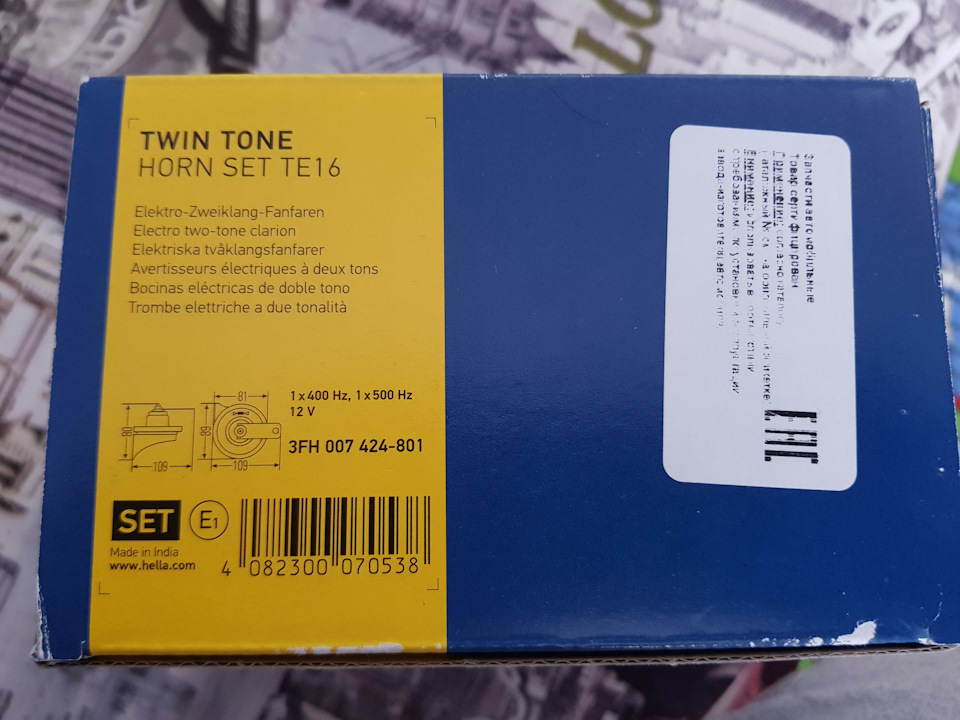 Улитки Hella Twin Tone Horn Set TE16 — KIA Ceed (2G), 1,6 л, 2017 года, тюнинг