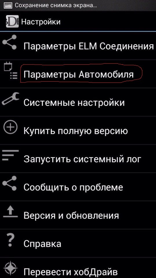 Не могу подключить обд2 к машине. Смотреть фото Не могу подключить обд2 к машине. Смотреть картинку Не могу подключить обд2 к машине. Картинка про Не могу подключить обд2 к машине. Фото Не могу подключить обд2 к машине