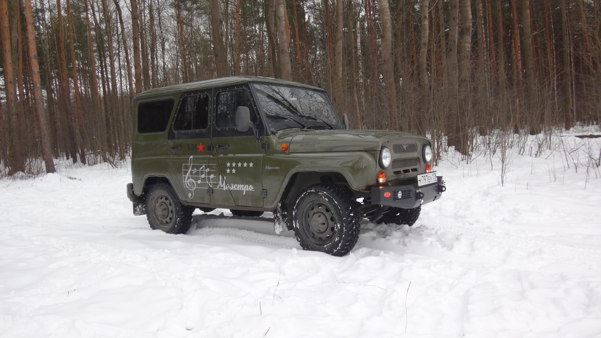 Купить Уаз Хантер В Курганской Области