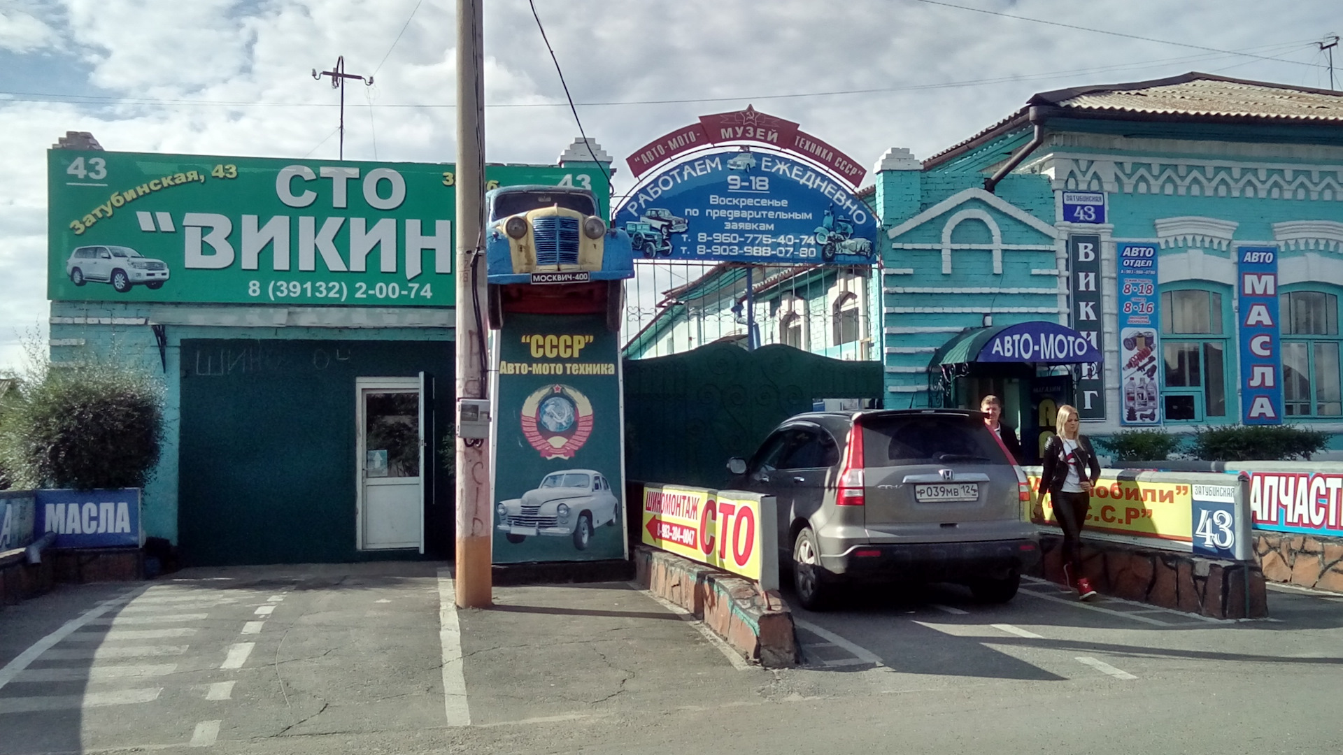 микроавтобус курагино. музей автомототехники минусинск. сибтехносервис минусинск. минусинск 37 школа. авария в городе минусинске вчера на улице сотниченко.