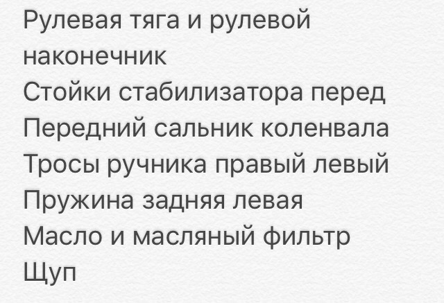 Фото в бортжурнале Peugeot 406