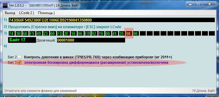 что такое xds у фольксваген. Смотреть фото что такое xds у фольксваген. Смотреть картинку что такое xds у фольксваген. Картинка про что такое xds у фольксваген. Фото что такое xds у фольксваген