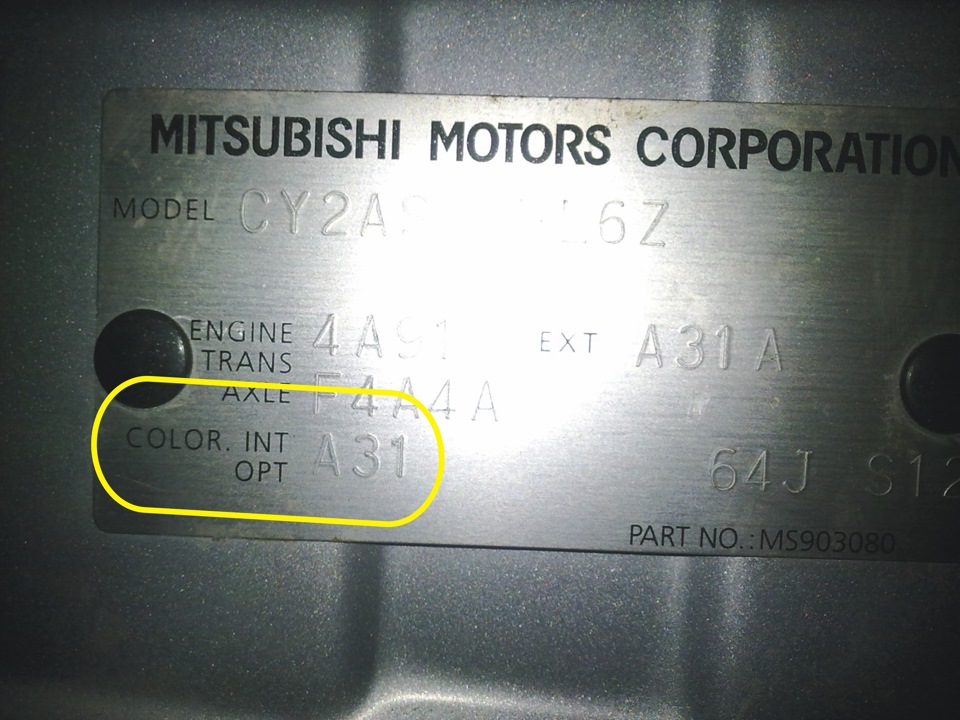 Номер краски по vin. Mitsubishi Lancer табличка двигателя. VIN кузова Mitsubishi Pajero. VIN автомобиля Митсубиси Лансер 9. Mitsubishi Lancer 9 шильдик VIN-кода.