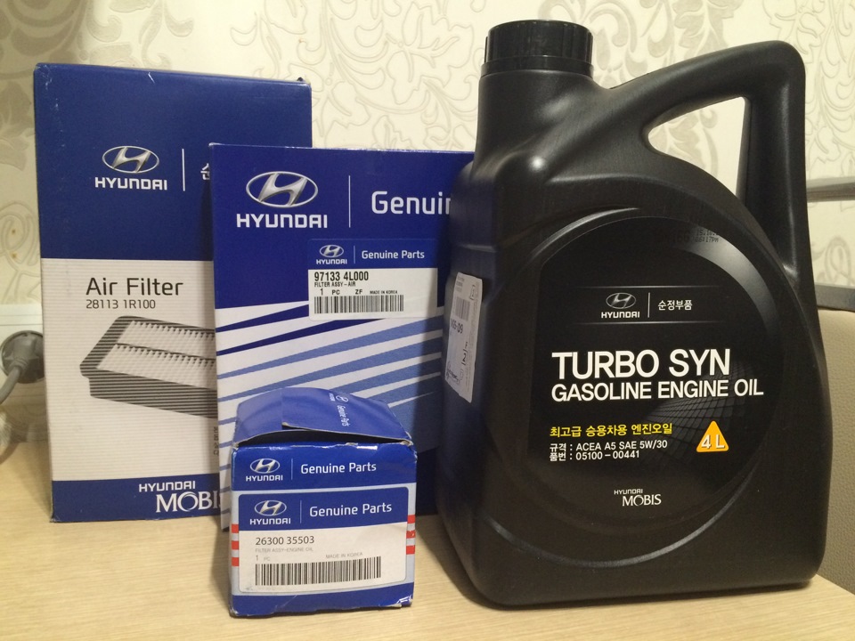 Turbo syn gasoline engine oil 5w 30