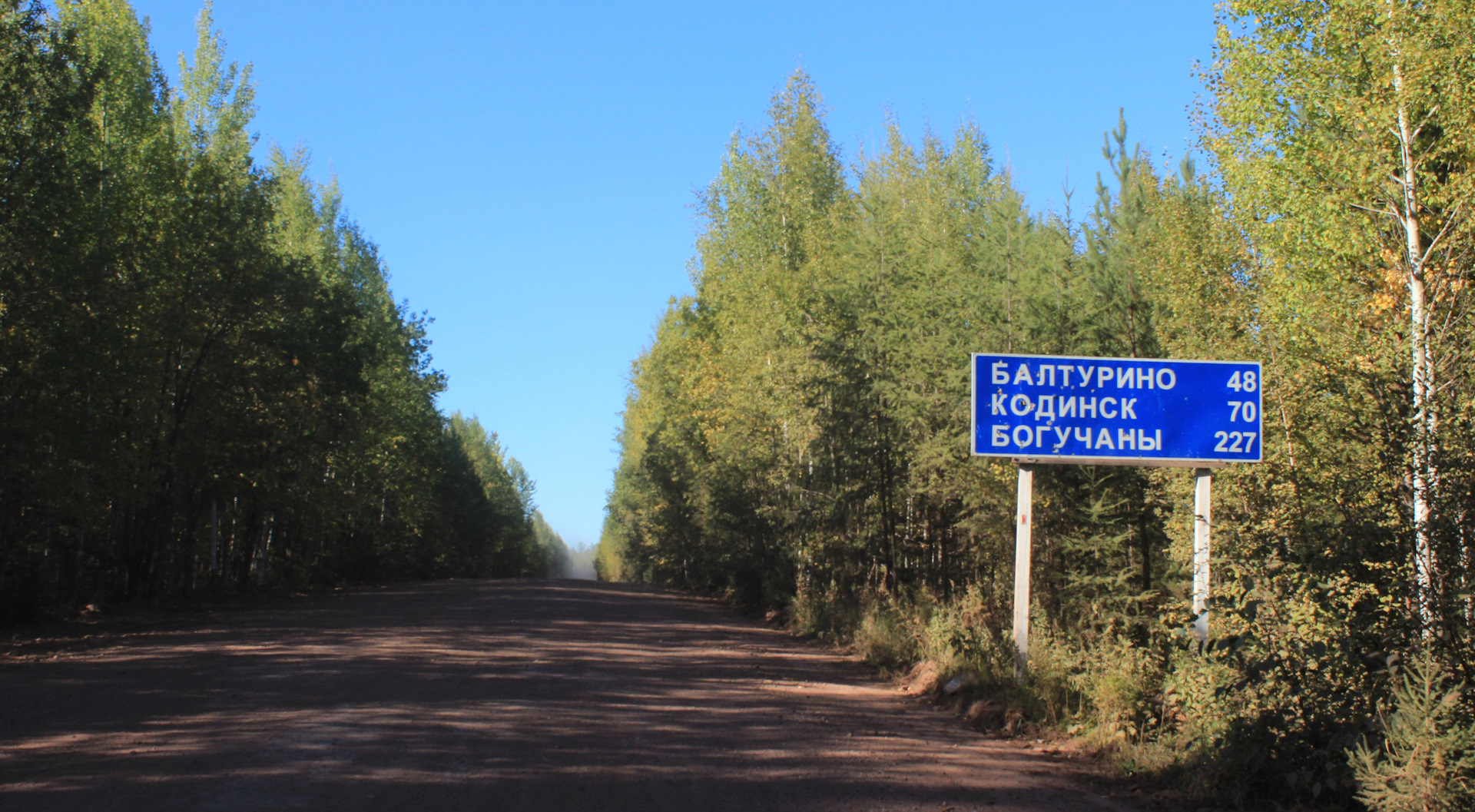 Карта с богучаны с улицами