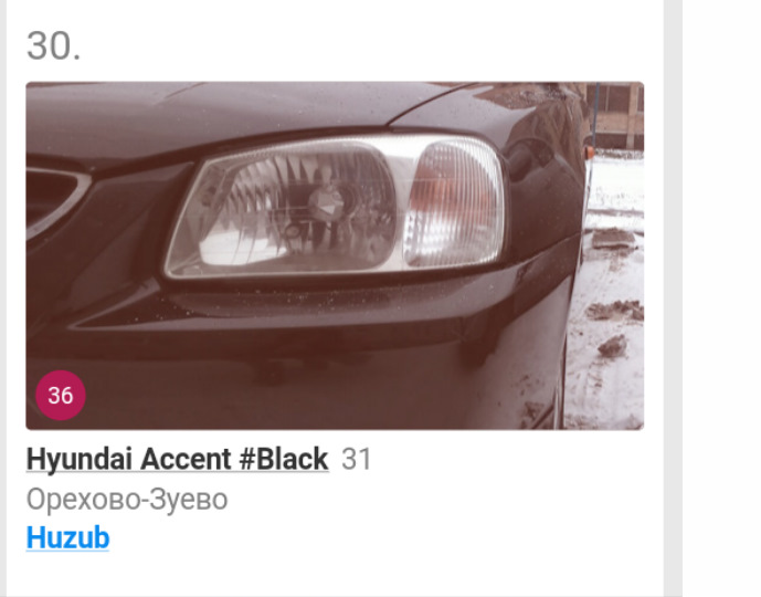 Топ 100 Орехово-Зуево. — Hyundai Accent (2G), 1,5 л, 2008 года ...