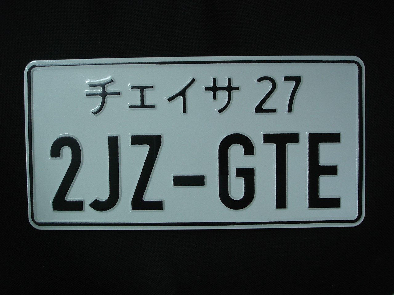 Японские номера на авто
