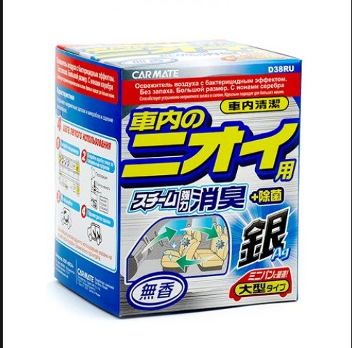 Путь к свежести салона короток :) — Toyota Celica (230). Запчасти на фото: D38RU