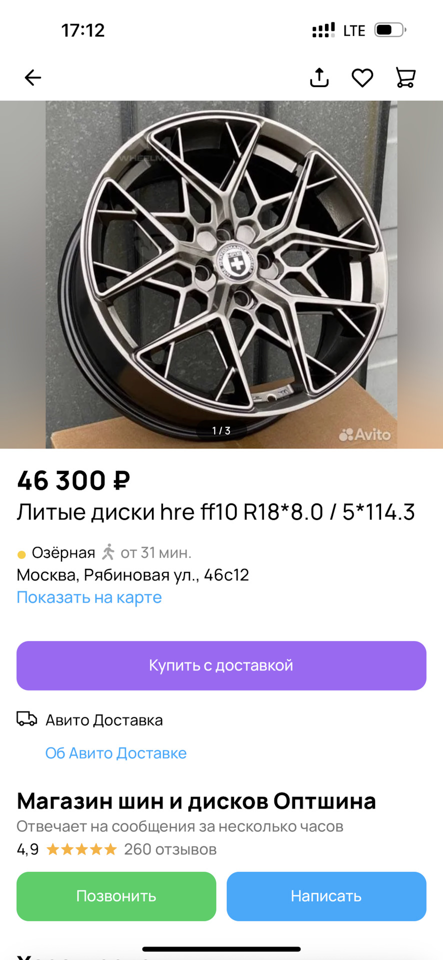 Диски hre — Lexus GS (L10), 3,5 л, 2014 года | колёсные диски | DRIVE2