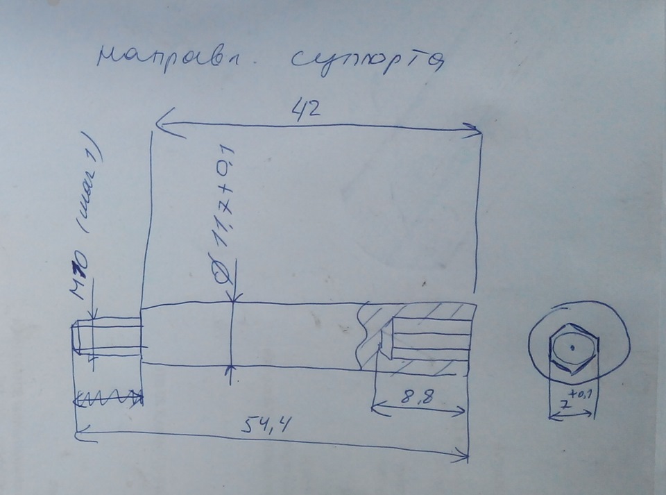 Направляющие суппорта шевроле круз передние чертеж