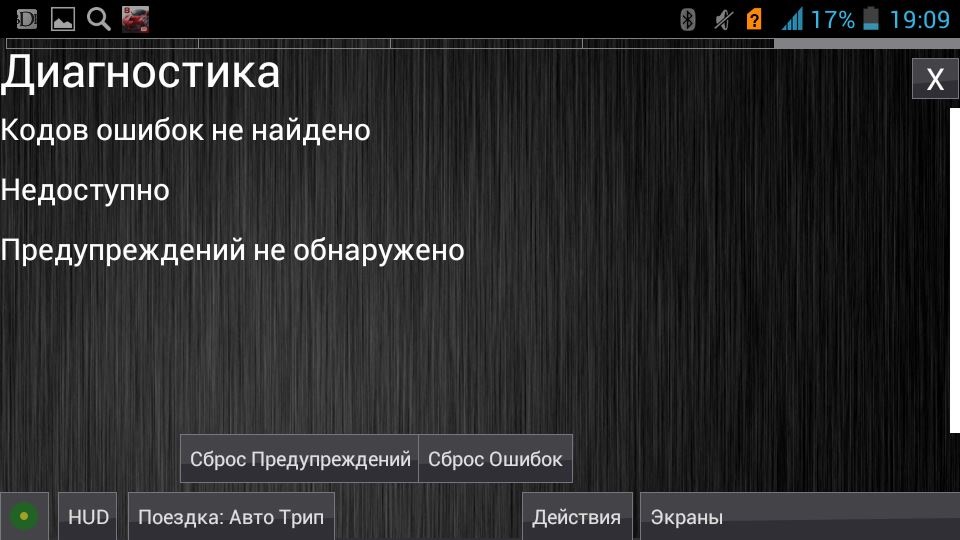 Программа хобдрайв для автомобиля. Смотреть фото Программа хобдрайв для автомобиля. Смотреть картинку Программа хобдрайв для автомобиля. Картинка про Программа хобдрайв для автомобиля. Фото Программа хобдрайв для автомобиля