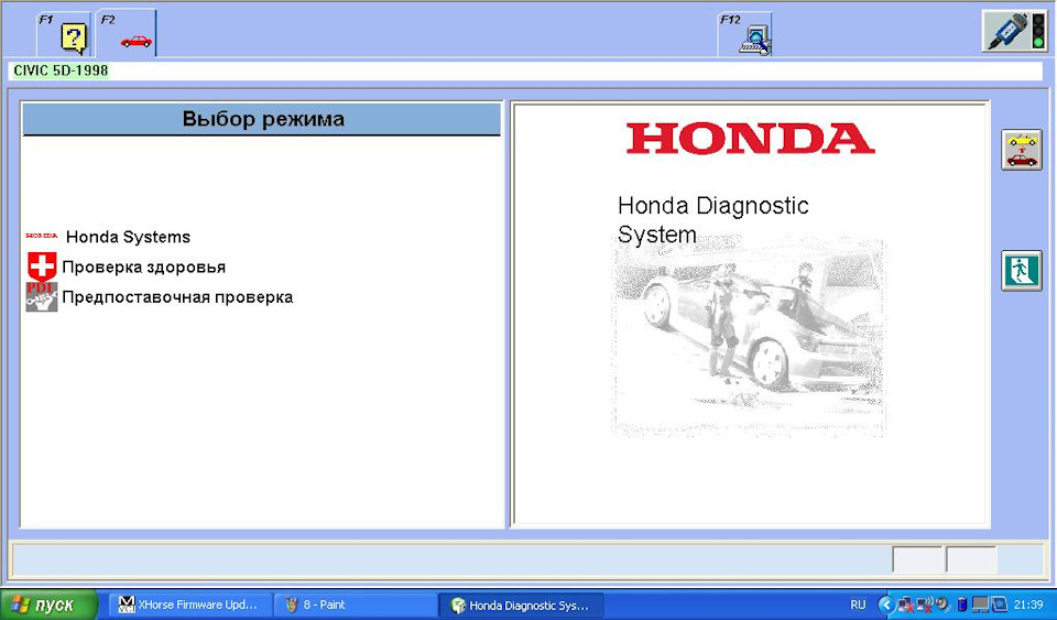 Hds система на авто