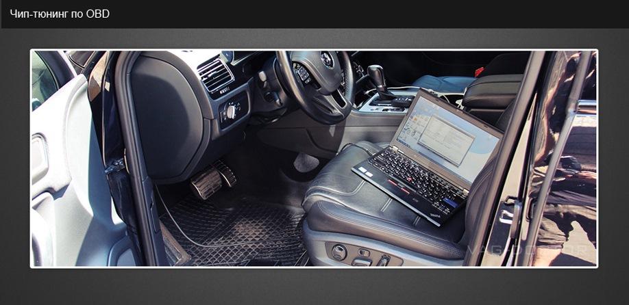 Туарег стейдж 3. Touareg чип тюнинг. Touareg чип тюнинг. Чип тюнинг туарег 2017 3. Touareg чип тюнинг.