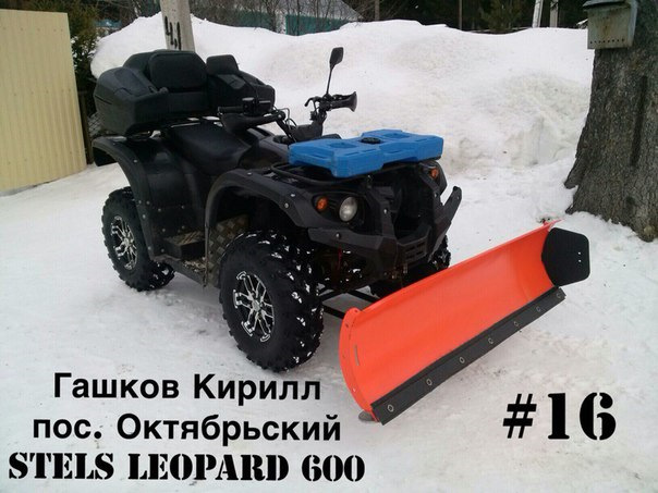 Аксессуары для квадроциклов — Сообщество «Квадроциклисты DRIVE2» на DRIVE2