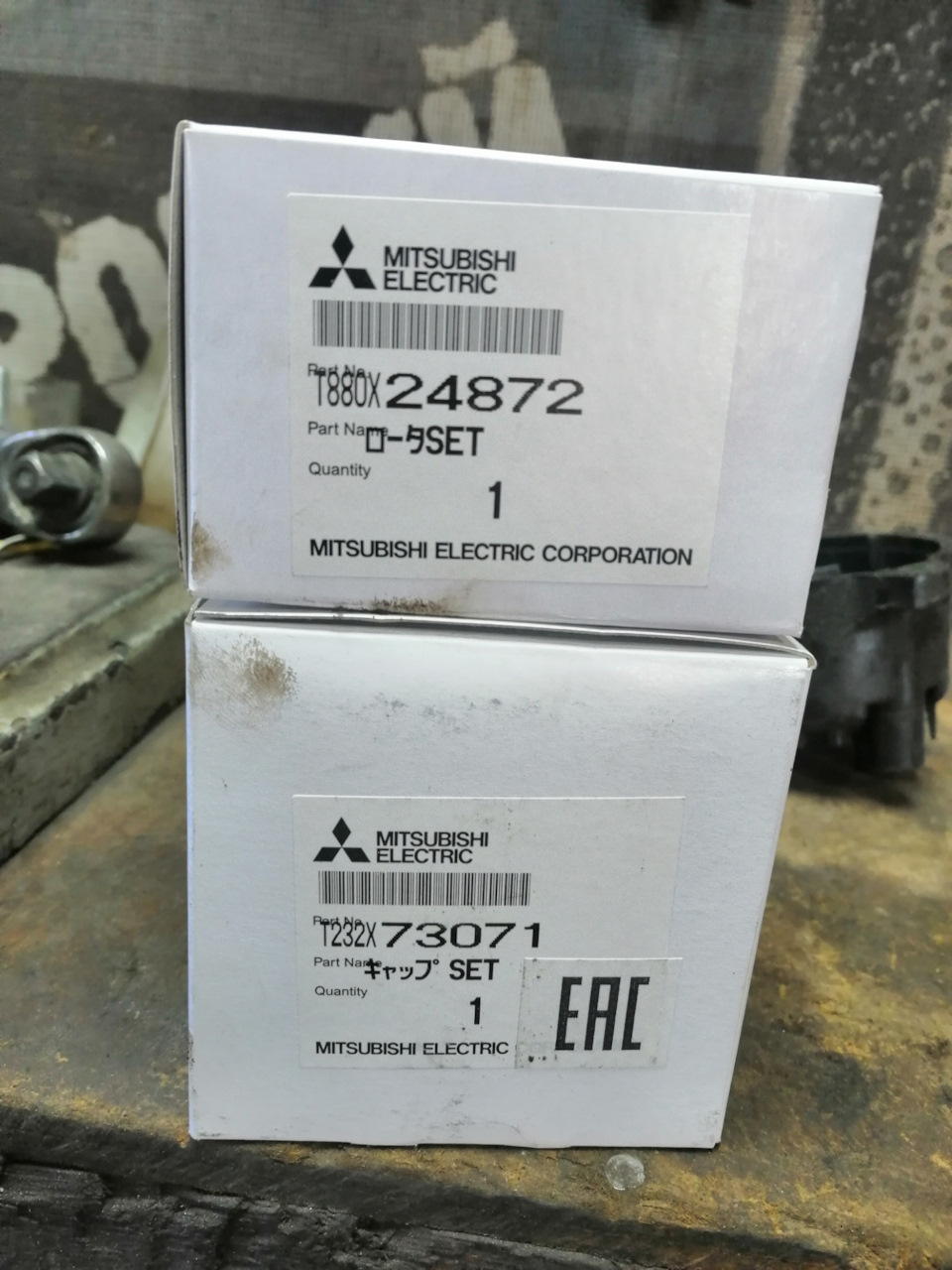 Трамблер и датчик перегрева катализатора — Mitsubishi Mirage V, 1,5 л ...