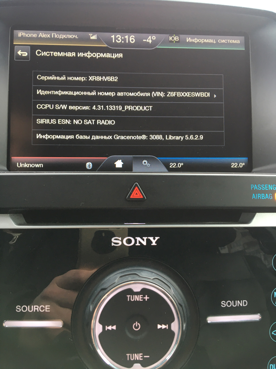 Обновление SYNC 2 + Навигиция — Ford Explorer (5G), 3,5 л, 2013 года |  электроника | DRIVE2