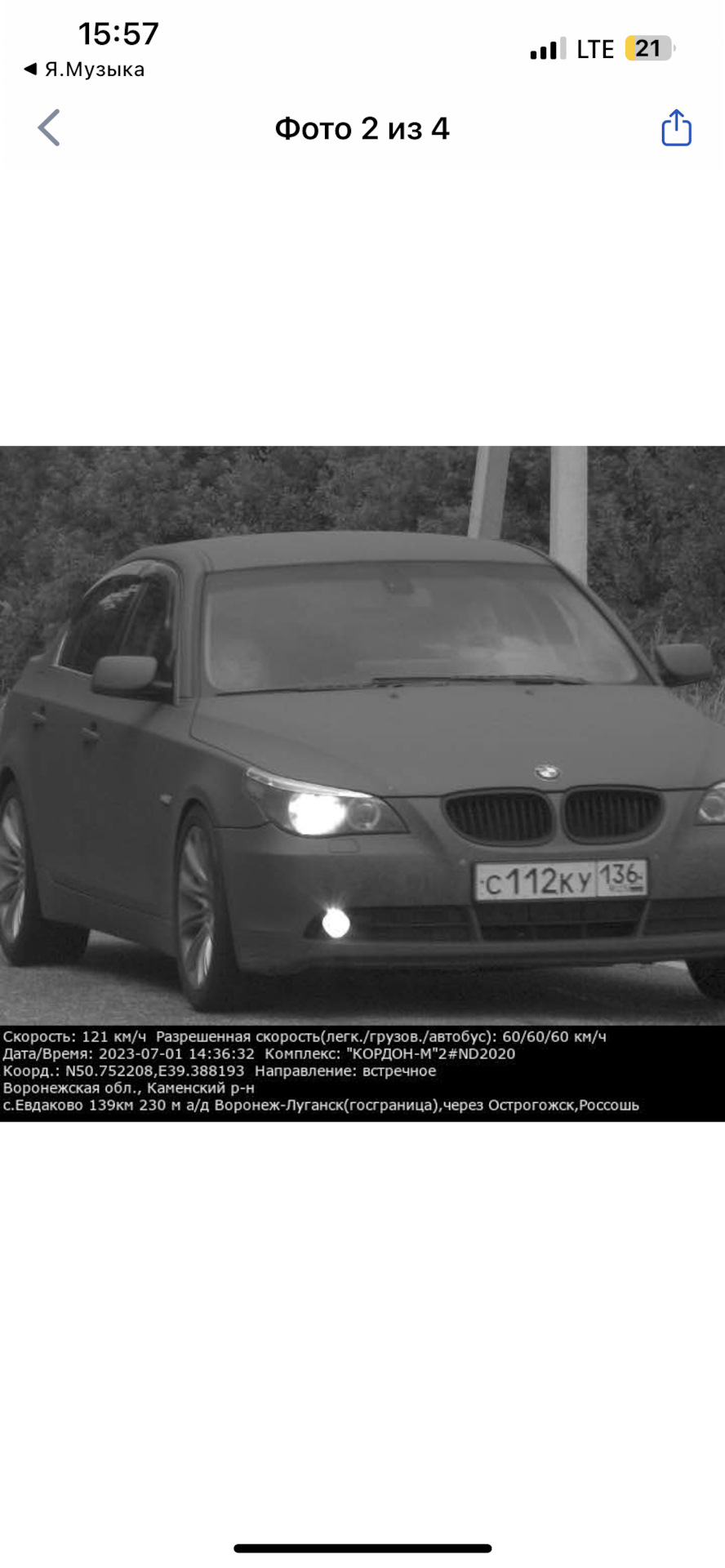 Старый-добрый ремонт, или свап и ремонт мотора🙂. — BMW 5 series (E60), 2,2  л, 2004 года | визит на сервис | DRIVE2