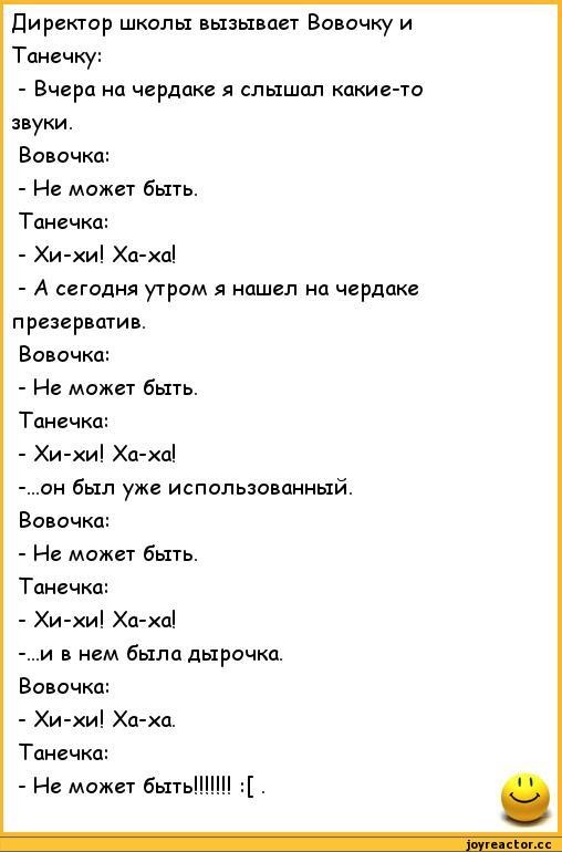 Февраля день, картинки про вовочку смешные