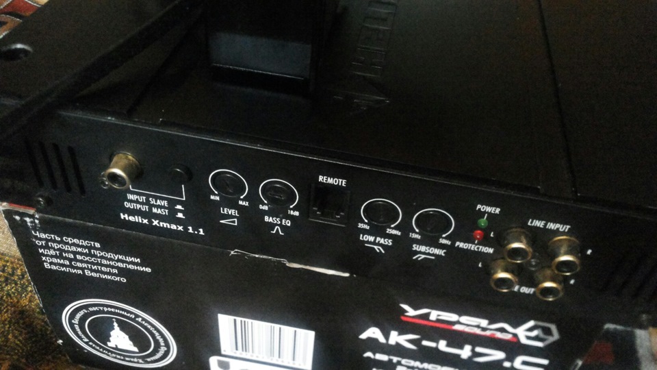 Автомобильный сабвуфер helix xmax 250a. Усилитель helix x max 5. 1. Усилитель helix xmax 4. Helix x max.