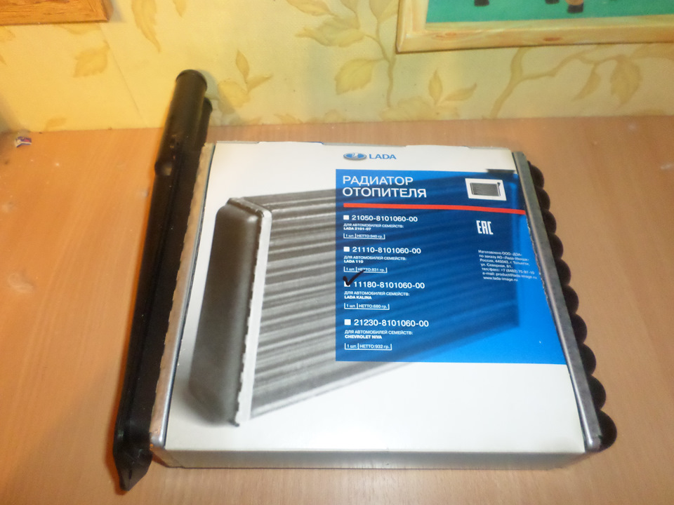 Печка потекла! Наконец то! — Lada Калина Хэтчбек (1G), 1,6 л, 2012 года ...