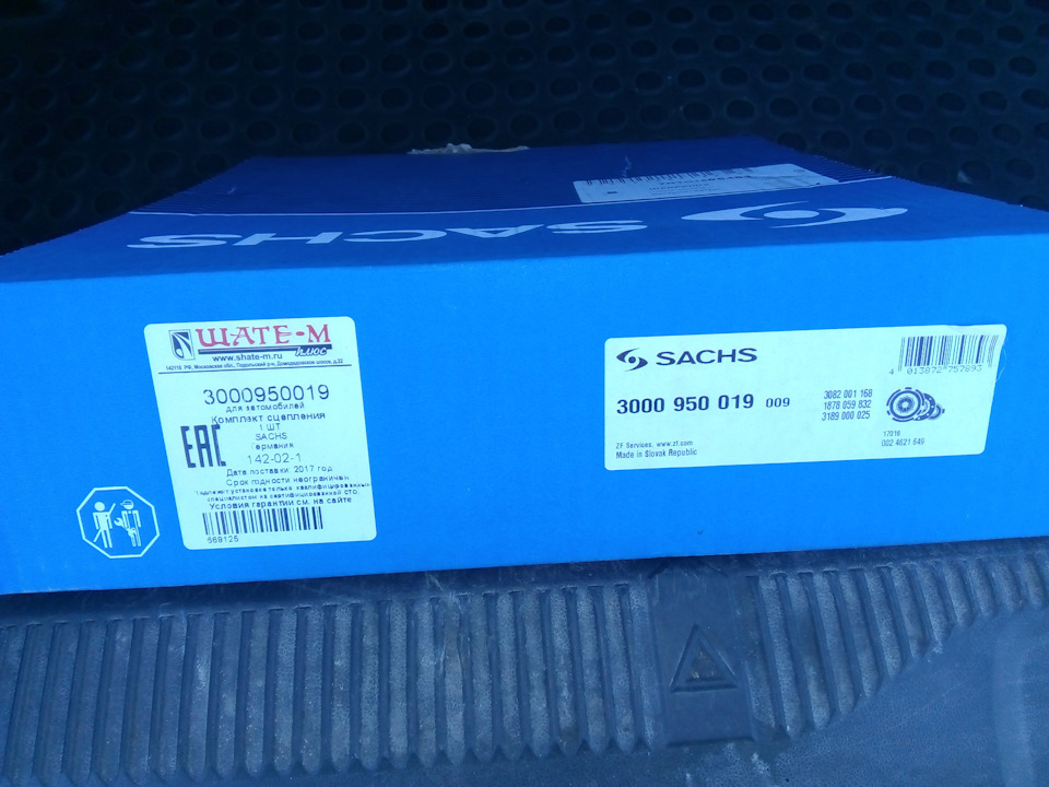 3000950019 Сцепление, комплект для AUDI, SEAT, SKODA, VW SACHS ...