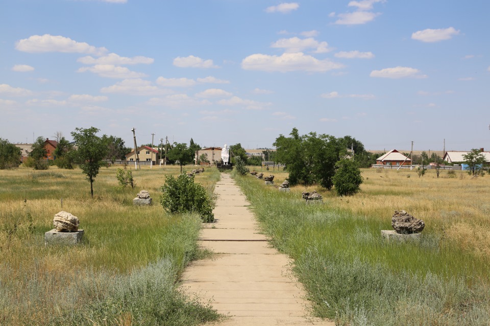 Погода село троицком калмыкия