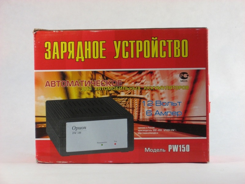 Зарядное орион 150 инструкция. Зарядное устройство для аккумулятора автомобиля Орион pw 150. Зарядник для аккумулятора Орион 150. Инструкция для зарядного Орион 150.