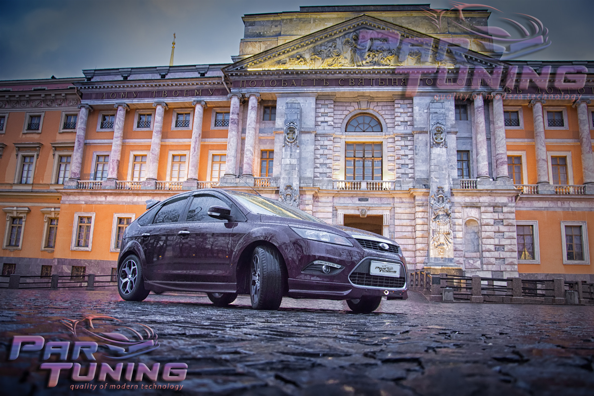 Tuning спб. Автотюнинг в Питере. St Tuning Санкт-Петербург. Тюнин в и Санкт Петербурга. Автотюнинг СПБ интернет магазин.