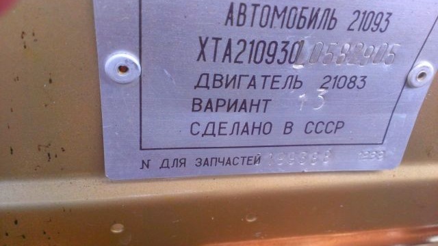 Краска для авто брызги шампанского. Смотреть фото Краска для авто брызги шампанского. Смотреть картинку Краска для авто брызги шампанского. Картинка про Краска для авто брызги шампанского. Фото Краска для авто брызги шампанского