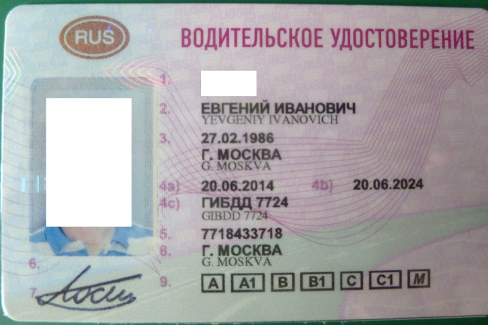Когда менять ву