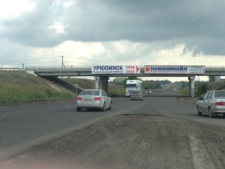 Погода в урюпинске на 3 дня